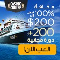 كازينو كروز