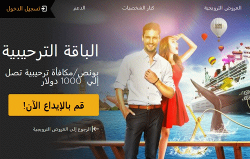 كازينو كروز