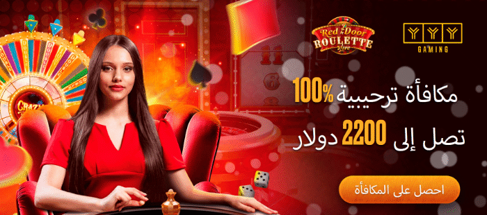 JustCasino كازينو